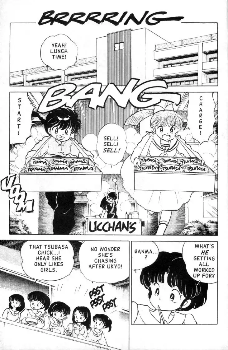 Ranma 1/2 Chapter 101 6